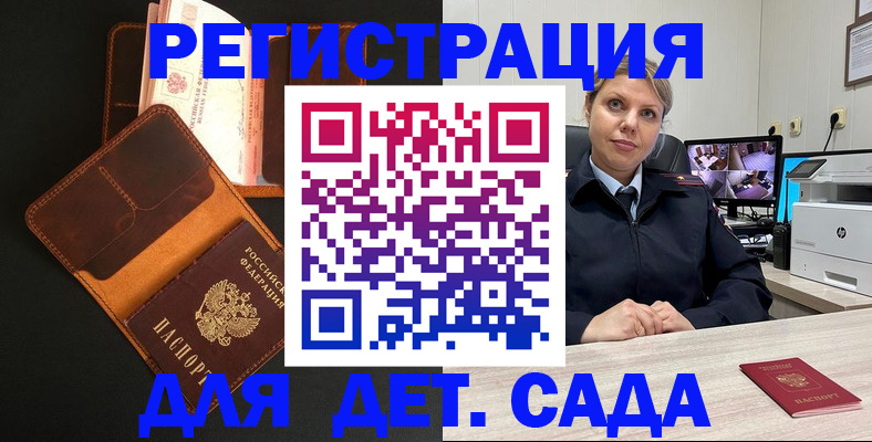 форма 3 в Сунже